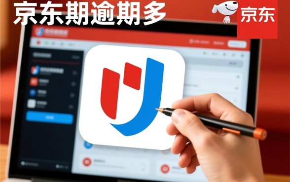 京东白条逾期为什么那么多电联催，怎么停止催收？