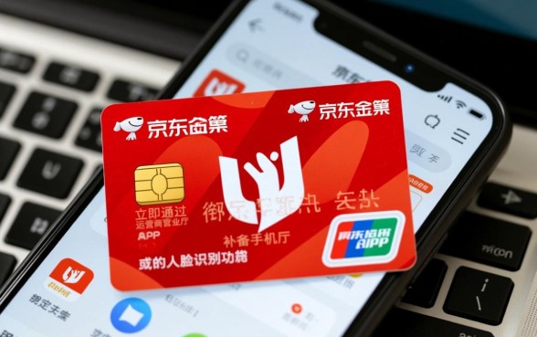 京东白条逾期手机卡不见了怎么办，手机号注销了怎么还款？