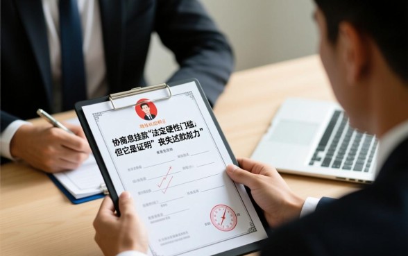 律师帮忙协商停息挂账要疾病证明吗，停息挂账需要提供什么证明