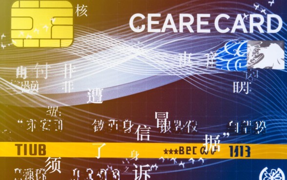 没有办理信用卡被起诉了会怎么样，没办卡被起诉怎么办？