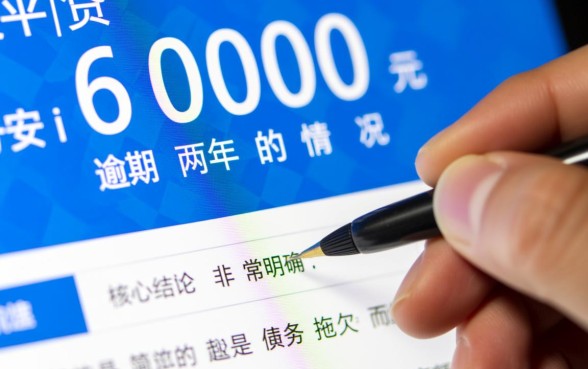 平安i贷6000逾期两年会怎样，会被起诉吗？