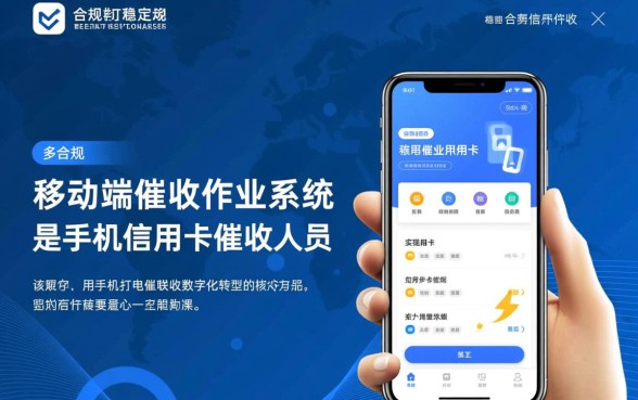信用卡催收用手机打合法吗，私人号码催收怎么投诉？