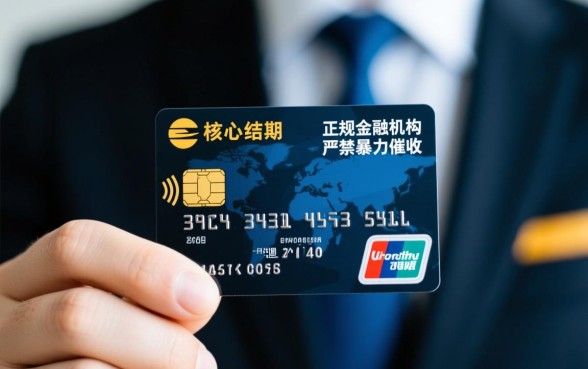 信用卡逾期会暴力催收吗，遇到暴力催收怎么投诉