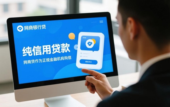 网商贷逾期扣家人朋友的钱怎么办，怎么投诉？