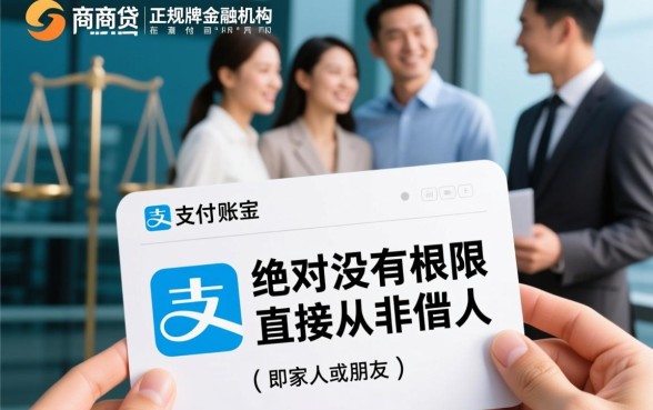 网商贷逾期扣家人朋友的钱怎么办，这种行为违法吗怎么投诉