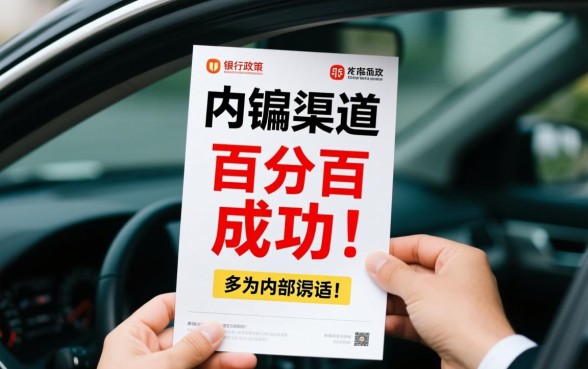 停息挂账广告是真的吗还是假的啊，停息挂账怎么申请靠谱吗