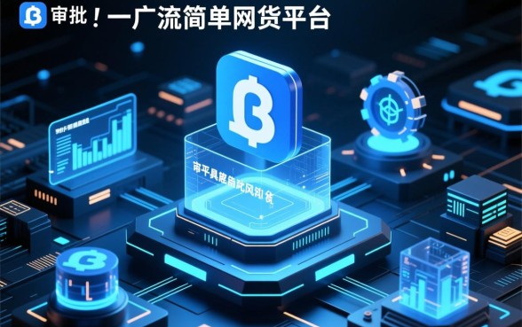 你知道哪些网贷平台审批流程简单，哪个平台通过率高下款快