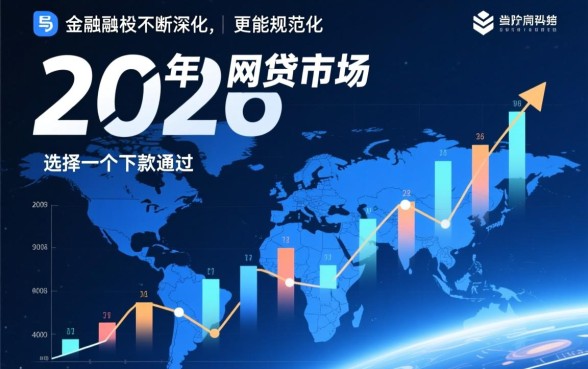 24年网贷平台中哪些口子好下款，急需用钱怎么申请容易过？