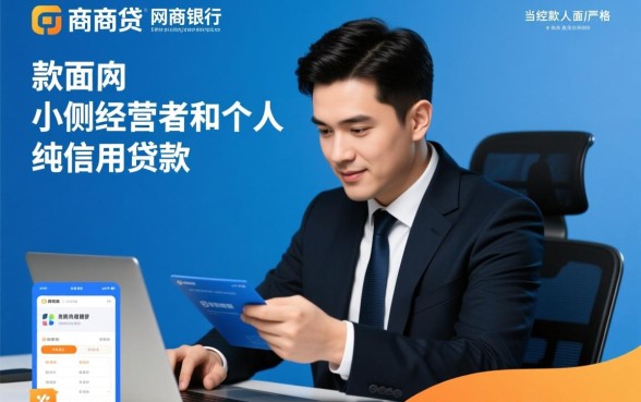 网商贷能协商还款吗，还不了怎么申请延期？