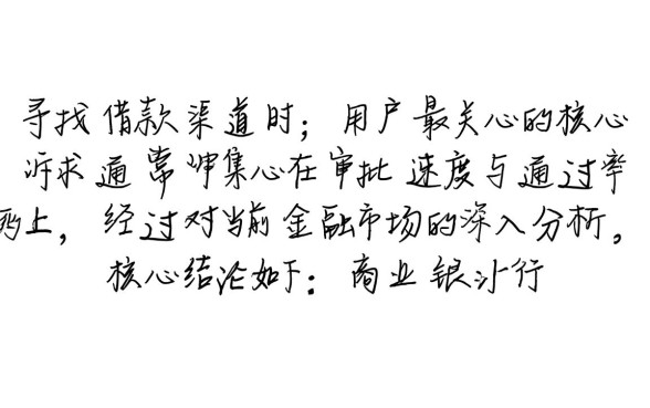 哪个借款平台通过率高且手续简单，2026容易下款的平台有哪些？