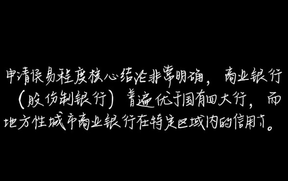 哪个银行的信用卡申请成功率较高，哪家银行门槛低好下卡