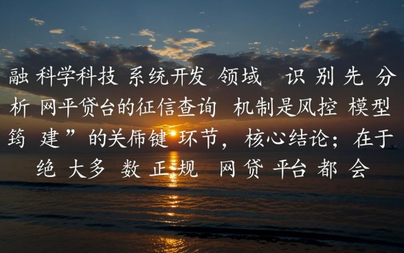 你知道有哪些网贷平台不查征信，2026最新口子吗