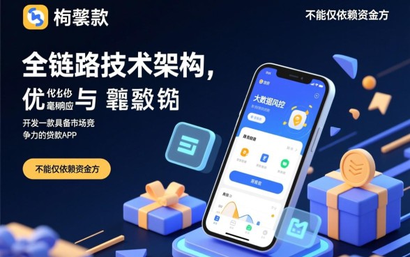市面上有哪些速度快的贷款APP，哪个APP下款最快不用审核