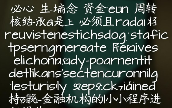 手机微信里面借钱怎么操作的，微粒贷借钱入口在哪里？