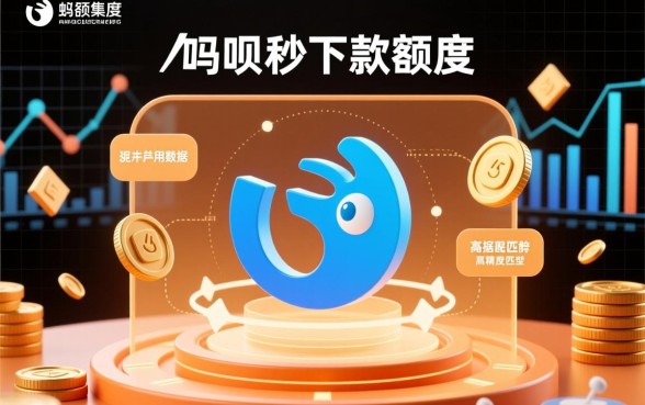 如何获得花呗秒下款额度？花呗秒下款有什么技巧？