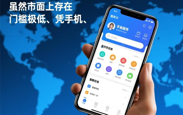 只要有手机就可以借钱的平台是真的吗，只要手机号能下款的软件有哪些？