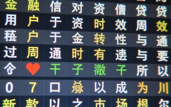 07新下款口子为何是热门选择，怎么申请容易下款吗