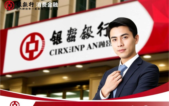 中银消费金融贷款下款周期是多久，审批通过后多久到账？