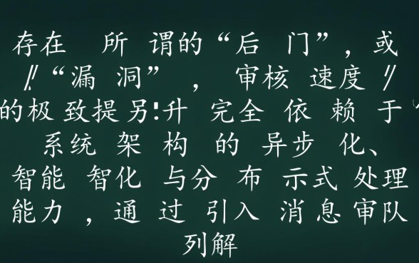 难道真的存在审核速度超快的口子，2026最新秒批口子是真的吗