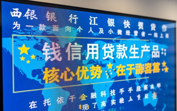 江西银行江银快贷审批流程简单不，江银快贷多久能下款