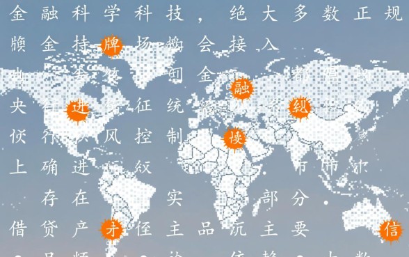 有哪些借钱软件不会查询个人征信，2026最新不看征信的贷款口子有哪些