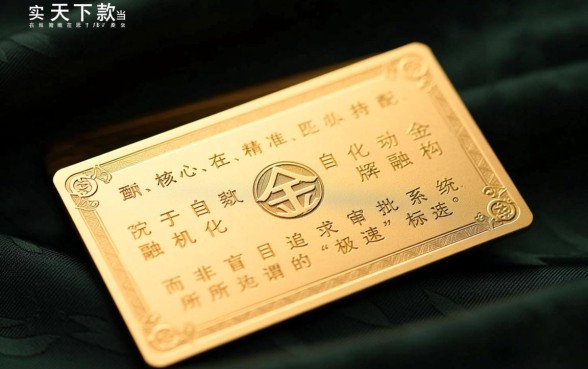 怎样才能找到当天下款的网贷应用，正规网贷口子怎么找？