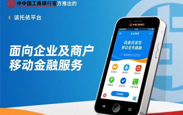 融e通app正规吗怎么下载，官方版本安全靠谱吗