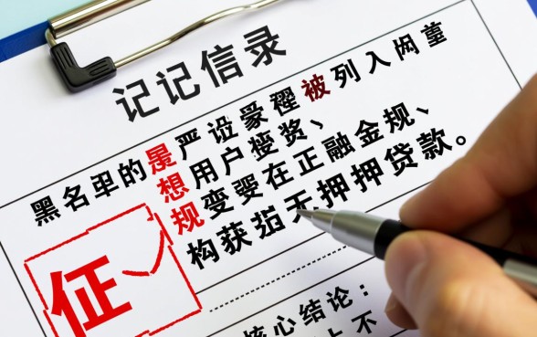 黑户网贷哪个门槛低放款快点，2026有哪些不查征信秒下款平台