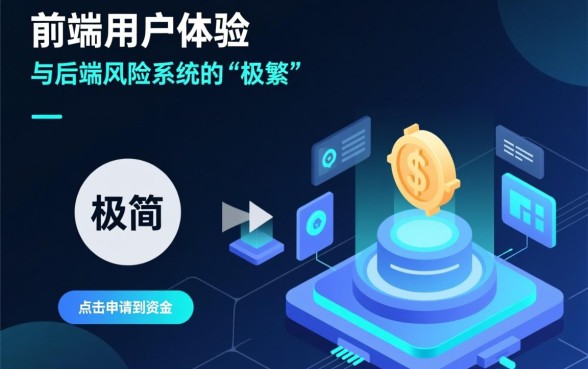 原子贷的下款过程真的那么简单吗，审核容易通过吗？