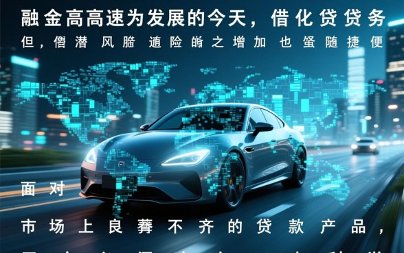 如何识别并避免网络下款黑户口子，黑网贷口子怎么查