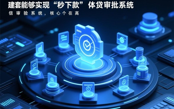 小额秒下款口子申请条件有哪些，需要什么资料？