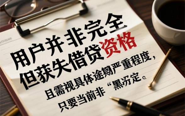 逾期用户还有机会获得小贷产品吗，怎么申请容易下款？