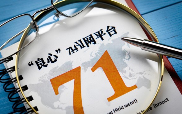 良心的714网贷平台有哪些，哪些714高炮平台比较靠谱？