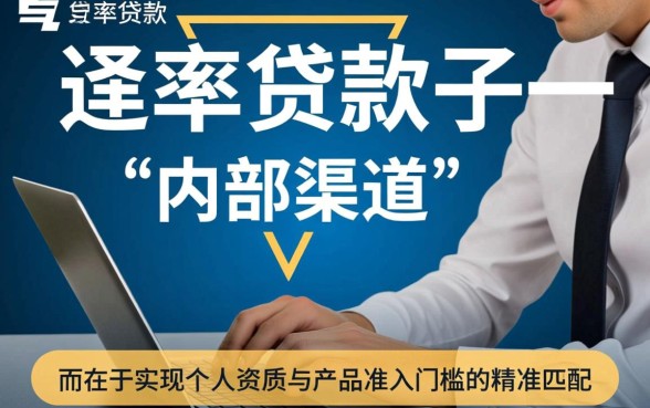 如何找到一个高通过率的贷款口子，哪个贷款口子最容易下款？