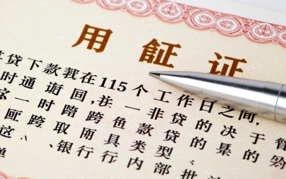 信用证贷款下款时间需要多长时间，信用证贷款多久能放款