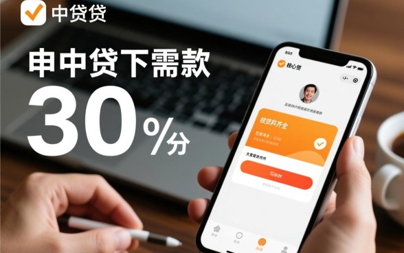 掌中贷下款需要多长时间才能完成，掌中贷审核通过后多久到账