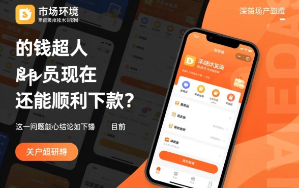 钱超人app现在还能顺利下款吗，2026好下款吗
