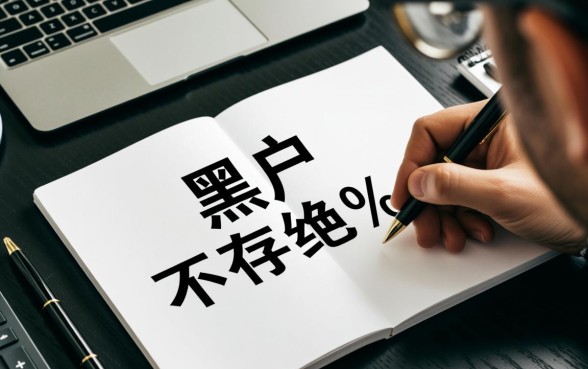 黑户手机贷最容易通过的平台是哪个？不用征信秒下款口子？