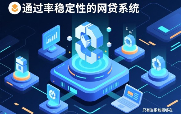 现在有哪些网贷平台能顺利下款呢，通过率高好下款的网贷推荐？