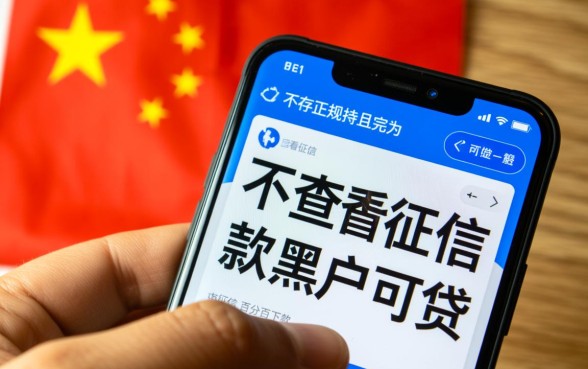 真的有不需要查征信的借款平台吗，2026不看征信秒下款的口子有哪些？