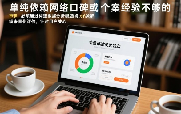 你我贷嘉房贷好下款是普遍现象吗，容易通过吗？