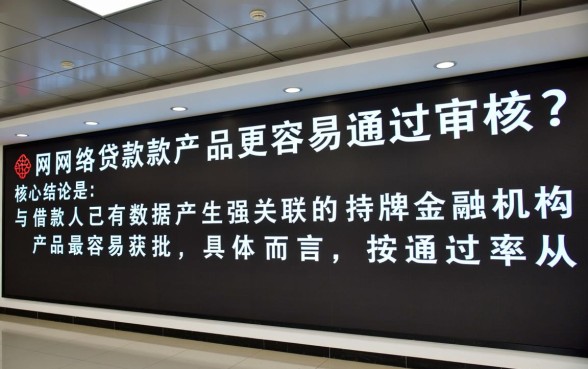 哪种网络贷款产品更容易通过审核，怎么申请秒批？