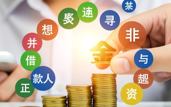 哪个网贷可以大额下款的平台，正规大额网贷哪个容易通过秒下款？