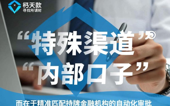 怎样才能找到当天下款的网贷平台，正规容易过的口子有哪些？