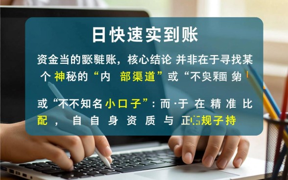 怎样才能找到当天下款的网贷平台，哪个平台容易下款？