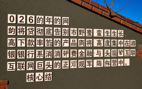 2026年哪些网贷产品下款率高，哪个容易通过