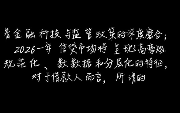 2026年哪些网贷产品下款率高，2026年最新口子有哪些