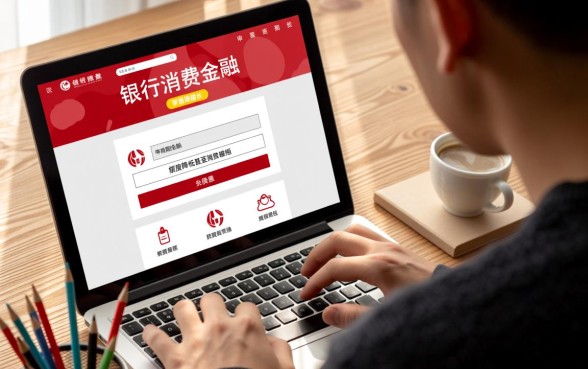 中银消费金融为何不发放贷款，最近是怎么回事？