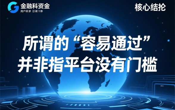 容易通过的借款app放款快吗，哪个借款app最容易通过