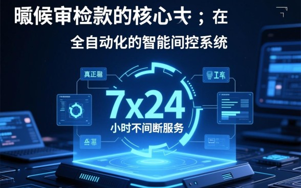 哪些贷款口子可以全天候审核下款，怎么申请容易通过？